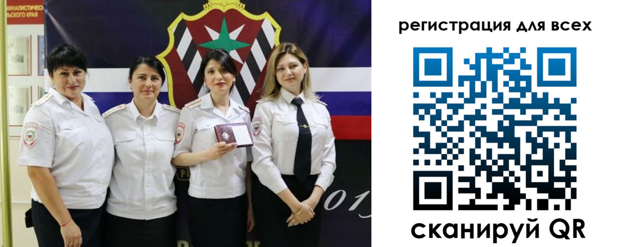 прописка для военкомата в Белебее