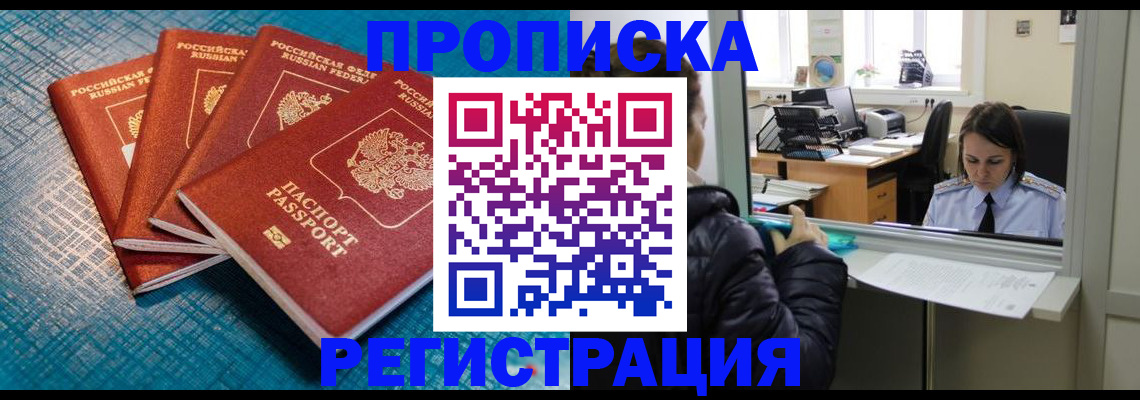 регистрация для дет. сада в Белебее