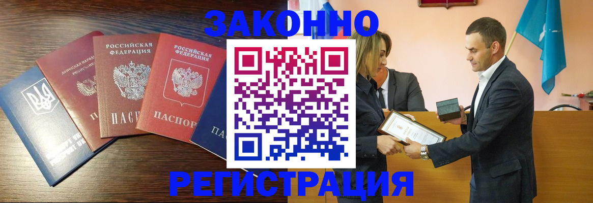 пропишу в квартире в Белебее